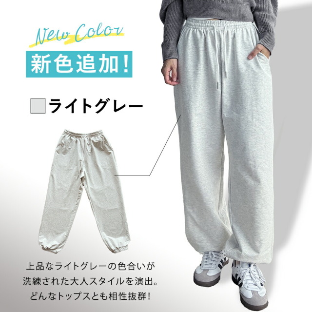ロイヤルダンス公式 | レディース スウェットパンツ