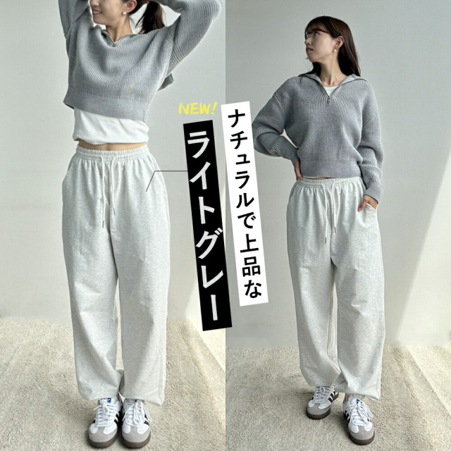 ロイヤルダンス公式 | レディース スウェットパンツ