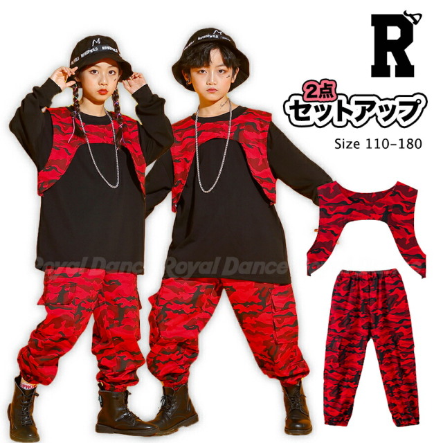 【セットアップ】HipHop Red Camouflage Set [商品番号: 1165]