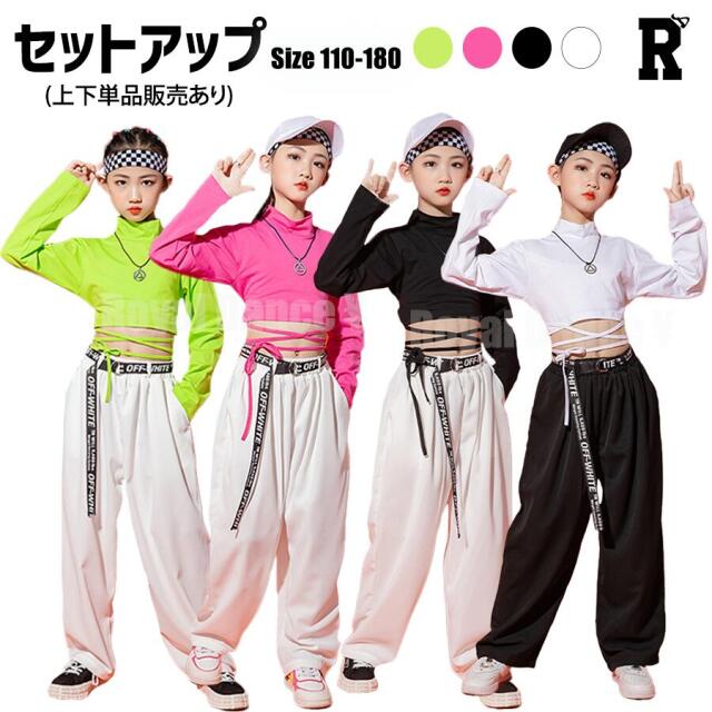 Girls Colored Crop Tops & Pants [商品番号: 1172]
