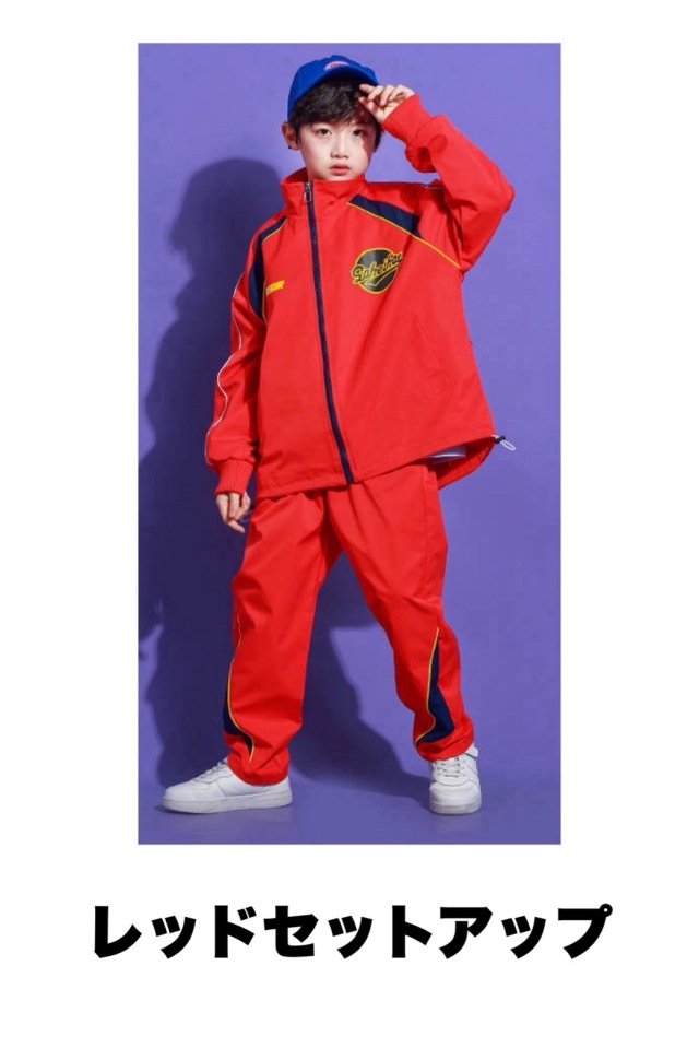 ロイヤルダンス公式 | キッズ ダンス衣装 セットアップ