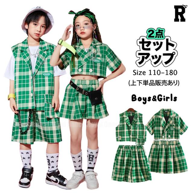 GREEN CHECK HIPHOP COSTUME [商品番号: 1514]