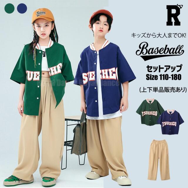 オーバサイズベースボールシャツ & パンツ [商品番号: 1587]