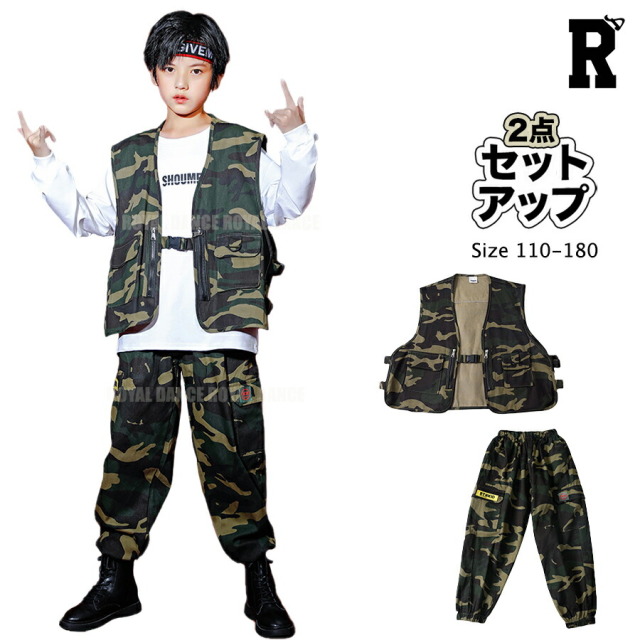 【セットアップ】CAMOUFLAGE VEST SET [商品番号: 1628]