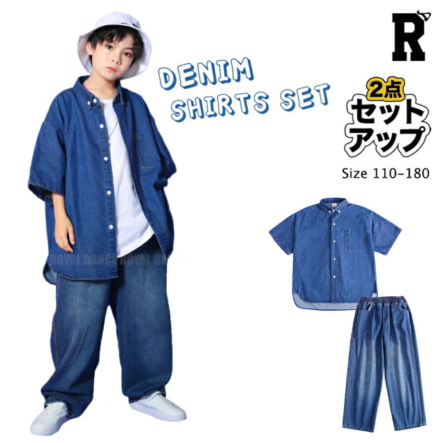 DENIM HIPHOP SET [商品番号: 1657]