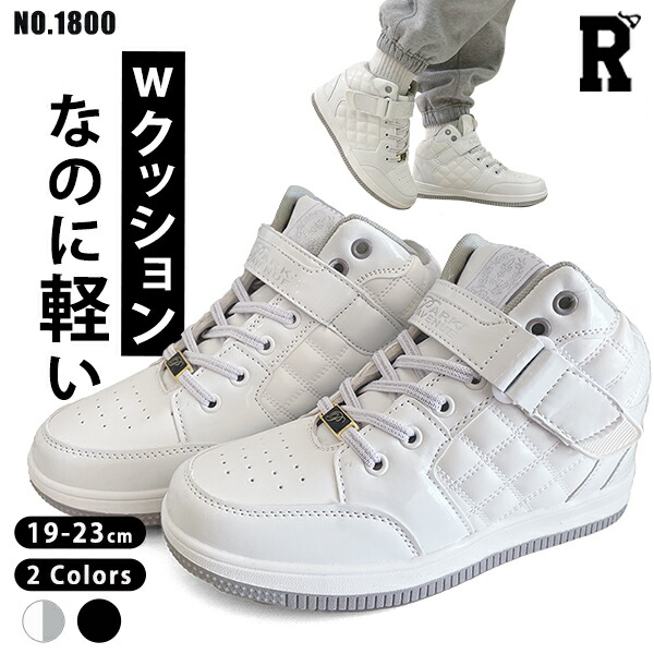 【当日発送対象】【キッズ用】ダンスシューズ