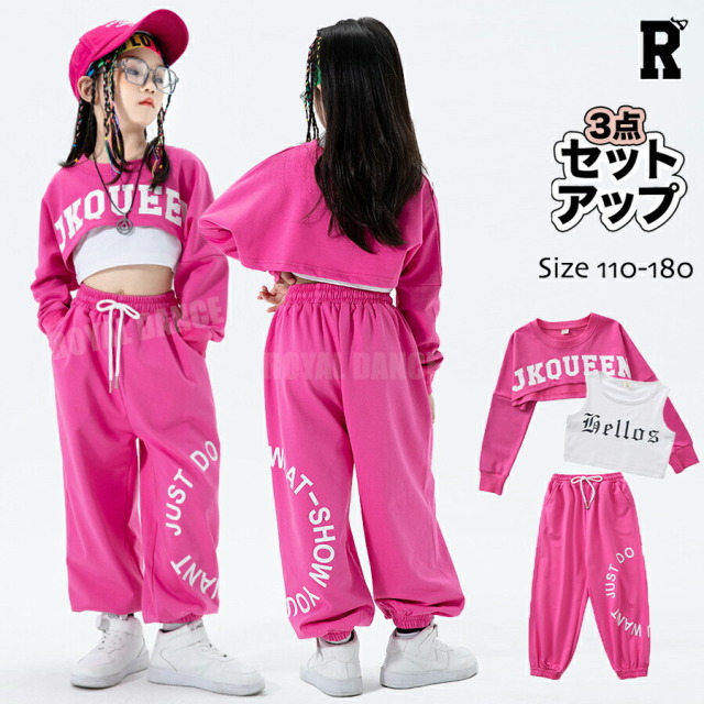 【セットアップ】Girls Pink Cropped Set [商品番号: 1846]