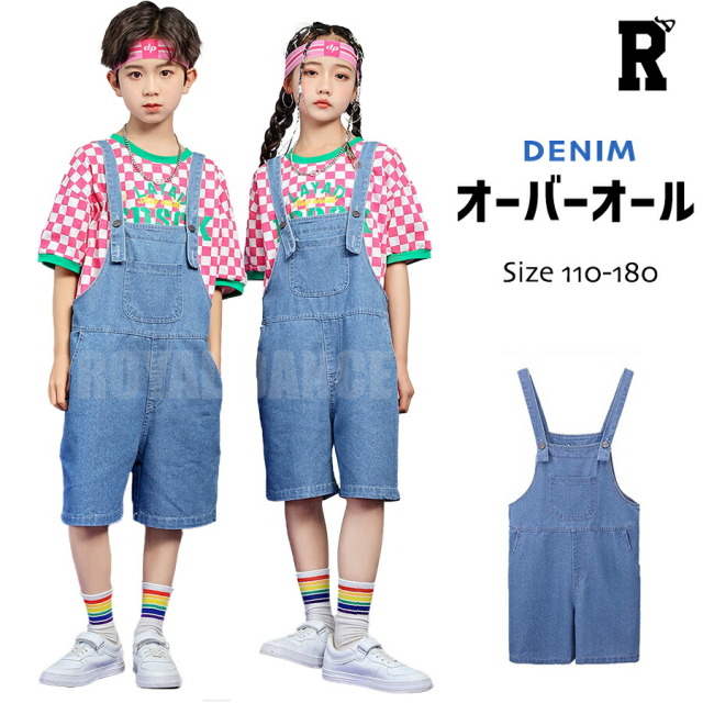 【オーバーオール】Denim HipHop Overall [商品番号: 1876]