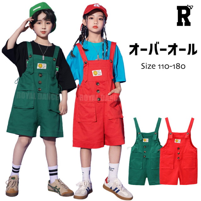 【オーバーオール】Red & Green HipHop Overall [商品番号: 1891]
