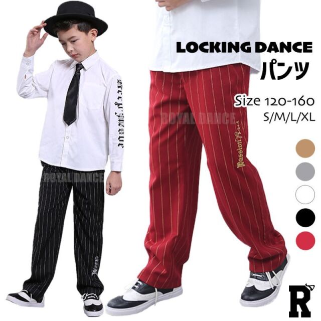 【パンツ】LOCKING POPPING DANCER PANTS [商品番号: 1756]