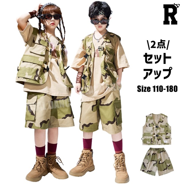 【セットアップ】Camouflage Half Set [商品番号: 2024]
