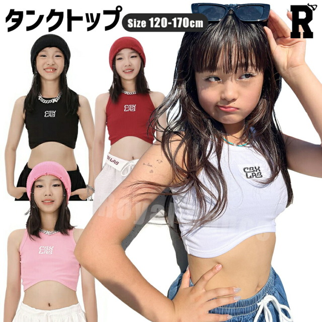 【トップス】 No Sleeve Tops [商品番号: 2027]
