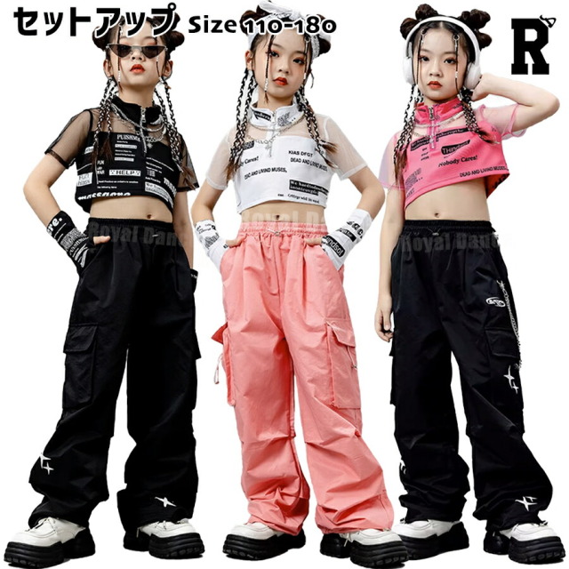 【セットアップ】See-thru and cargo set [商品番号: 2034]