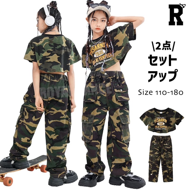 【セットアップ】Camouflage Girls Set [商品番号: 2081]