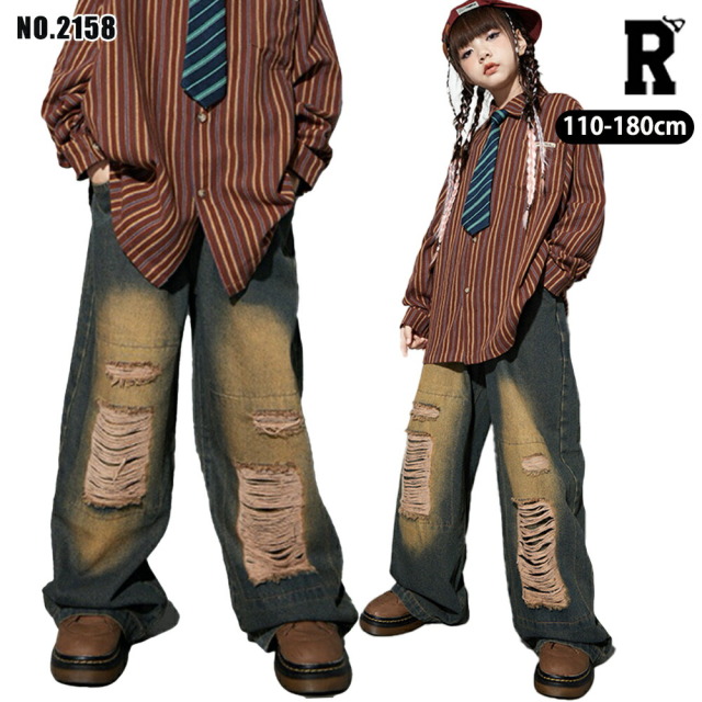 ヴィンテージ風ダメージデニムSET [商品番号: 2158]