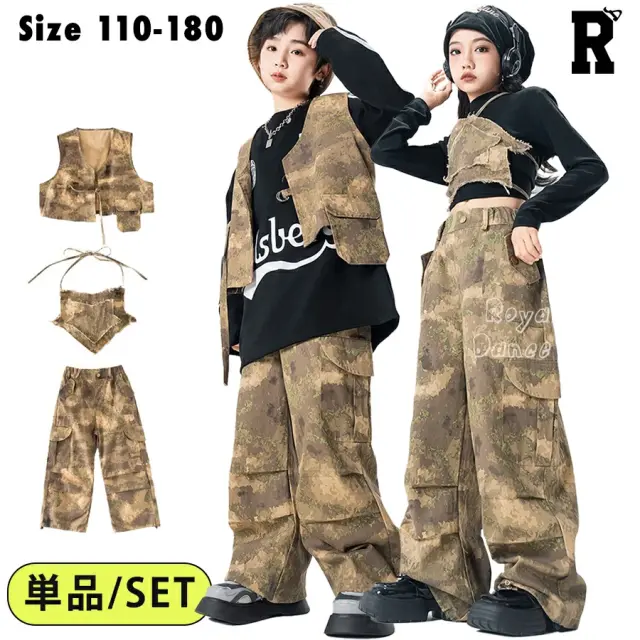 アースカラー 迷彩ベストセット [商品番号: 2193]