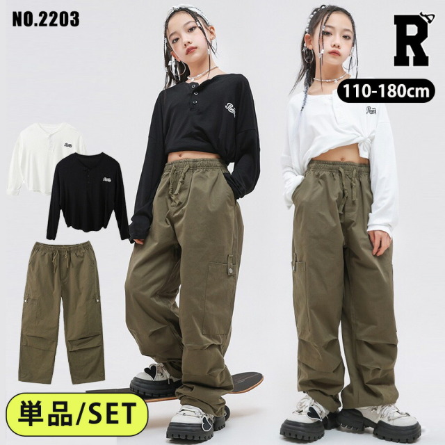 ビックポケットパンツSET [商品番号: 2203]