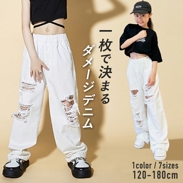 キッズダンス衣装 セットアップ 白色 | Royal Dance ロイヤルダンス