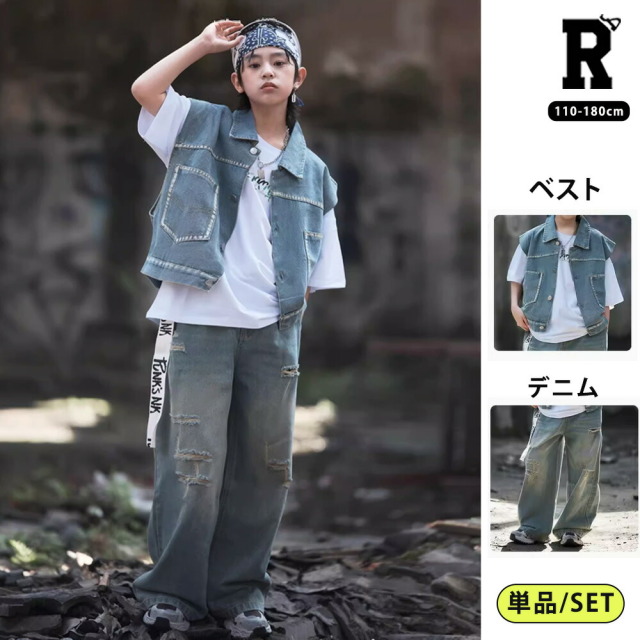 デニムベスト衣装 [商品番号: 2329]