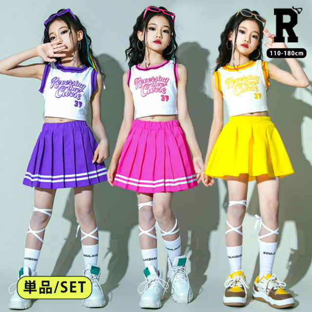ガールズセット [商品番号: 2343]