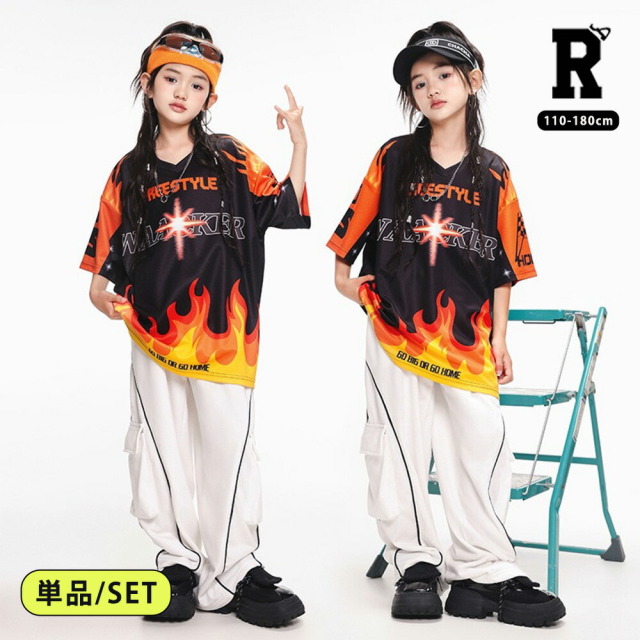 ヒップホップ ダンス衣装 [商品番号: 2352]