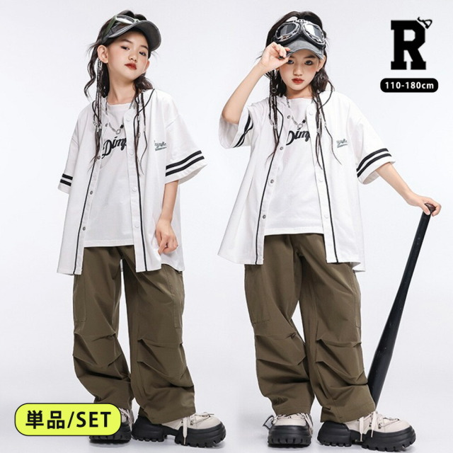 ヒップホップ ダンス衣装