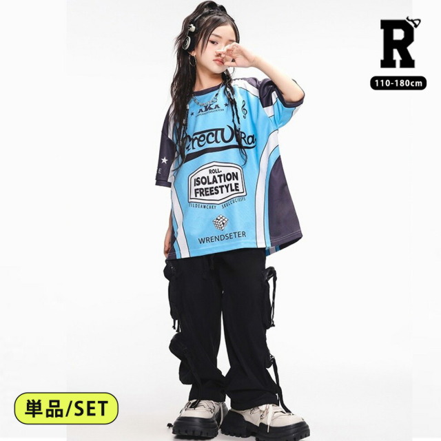 ロイヤルダンス公式 | キッズ ダンス衣装 セットアップ