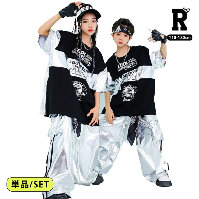 ヒップホップ ダンス衣装 [商品番号: 2360]