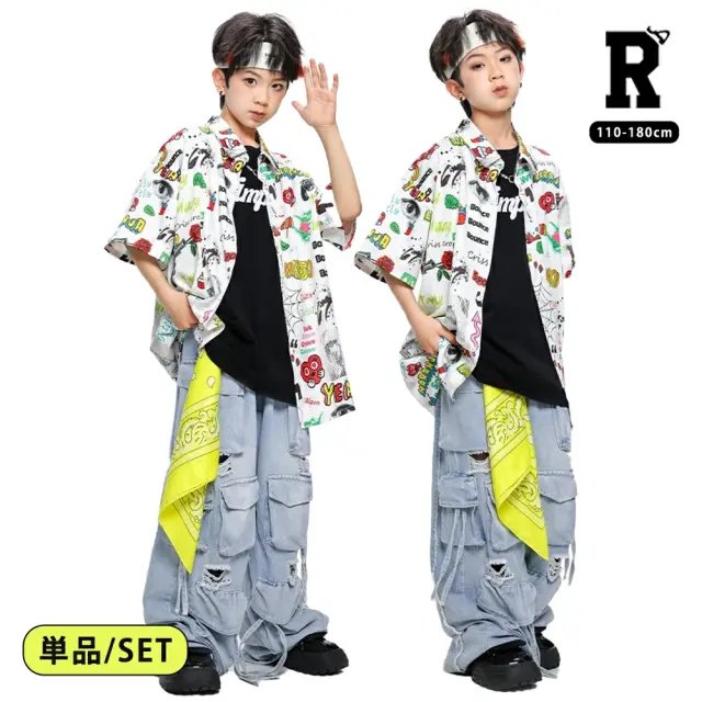 ヒップホップ ダンス衣装