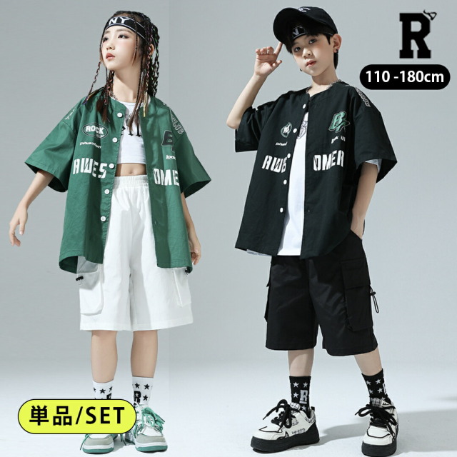 ヒップホップ キッズダンス衣装 [商品番号: 2433]