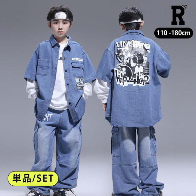 デニム ヒップホップ キッズダンス衣装 [商品番号: 2435]