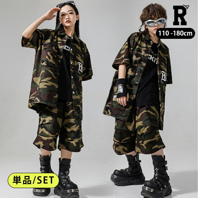 迷彩 ヒップホップ キッズダンス衣装 [商品番号: 2445]