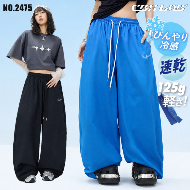 【CBX LAB】WIDE PANTS (2 Colors) [商品番号: 2475]