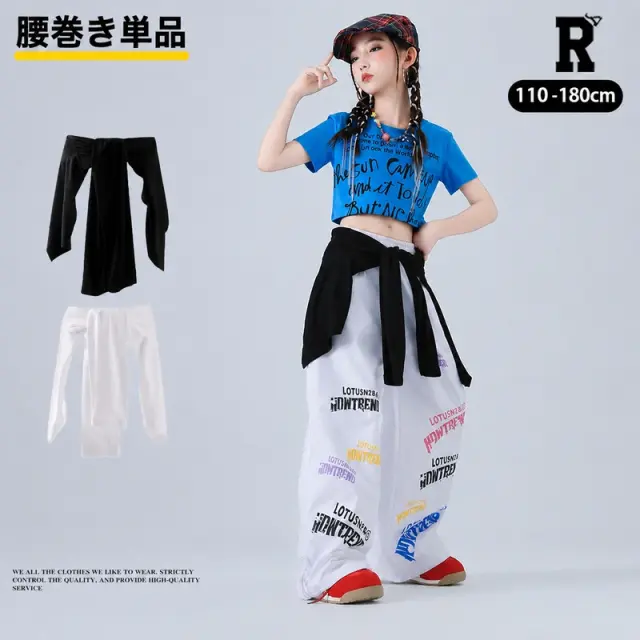 腰巻き ガールズ ダンス衣装  [商品番号: 2631]