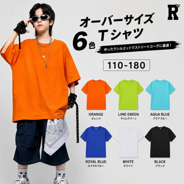 ダンス 無地 Tシャツ  [商品番号: 2639]