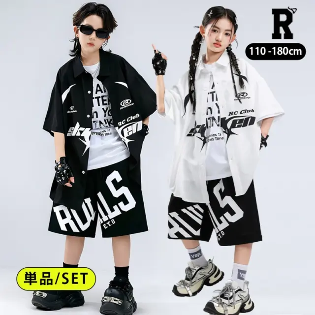 ブラック ホワイト ヒップホップ キッズダンス衣装  [商品番号: 2644]