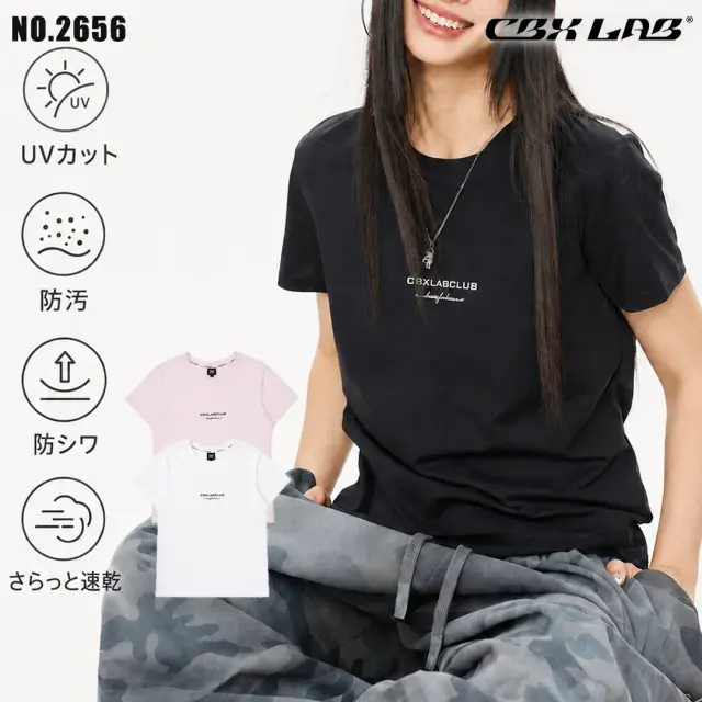 【CBX LAB】ダンス Tシャツ  [商品番号: 2656]