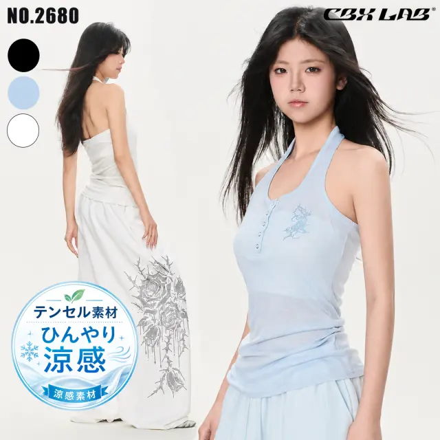 【CBX LAB】ホルターネックタンクトップ (3 Colors) [商品番号: 2680]
