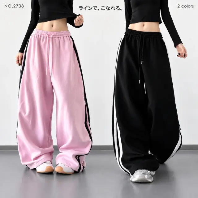 【レディース】サイドライン ワイドパンツ ダンスパンツ 通常丈・ロング丈[商品番号: 2738]