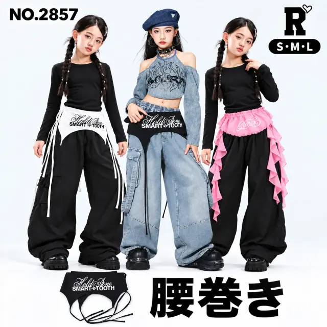 キッズ ダンス衣装 小物 プリント腰巻き 通常・フリルタイプ【商品番号：2857】