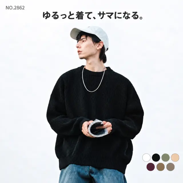 メンズ クルーネック ニット 長袖 ゆったり 7色 ロイヤルダンス Royal Dance [商品番号:2862]