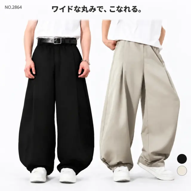 メンズ ワイドパンツ タック カーブシルエット ロング 2色 ロイヤルダンス Royal Dance [商品番号:2864]