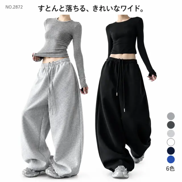 レディース ワイドパンツ ロング ウエストゴム 紐付き ロイヤルダンス Royal Dance [商品番号:2872]