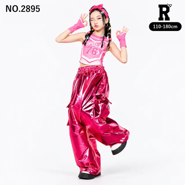 キッズ ダンス衣装 セットアップ ピンク ナンバートップス 光沢パンツ【商品番号：2895】