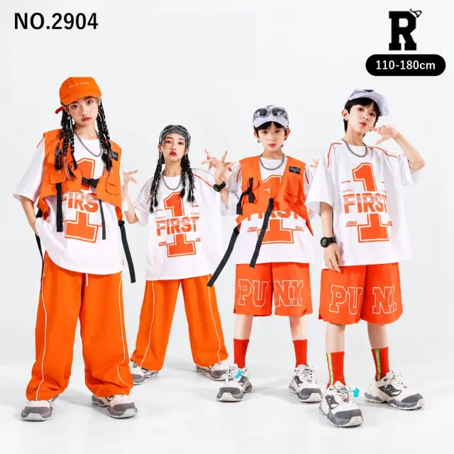 キッズ ダンス衣装 セットアップ オレンジ Tシャツ ベスト パンツ【商品番号:2904】