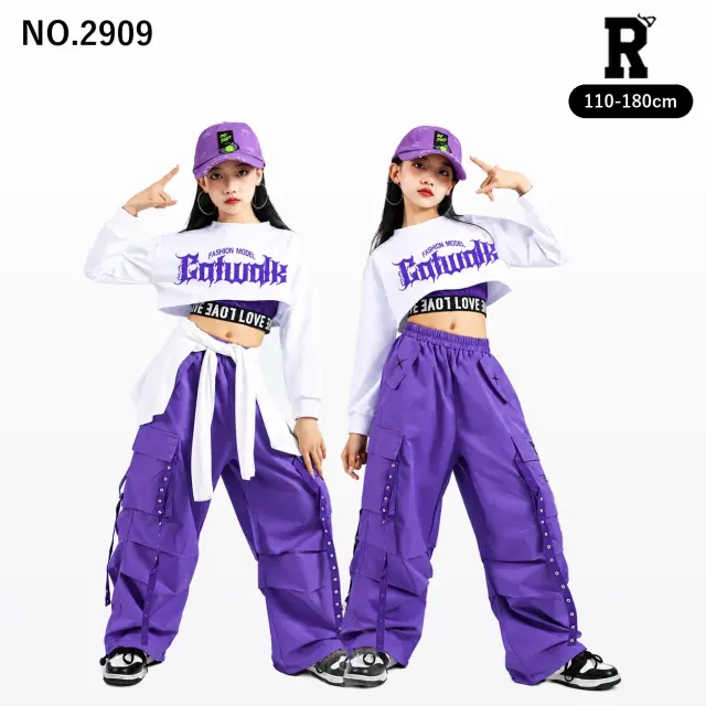 キッズ ダンス衣装 セットアップ ホワイト パープル 重ね着 スタッズパンツ【商品番号:2909】