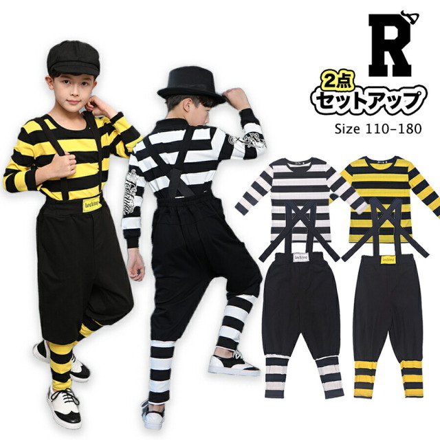 【セットアップ】LOCKING POPPING YELLOW WHITE DANCE SETS [商品番号: 808]
