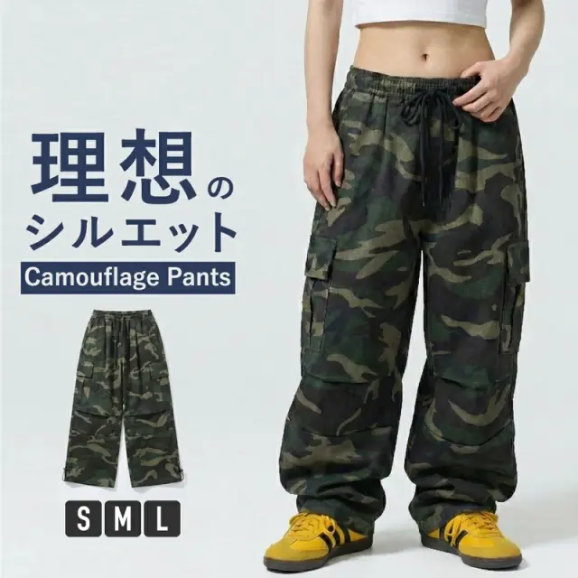 【当日発送対象】レディース 迷彩カーゴパンツ [商品番号: 8633]