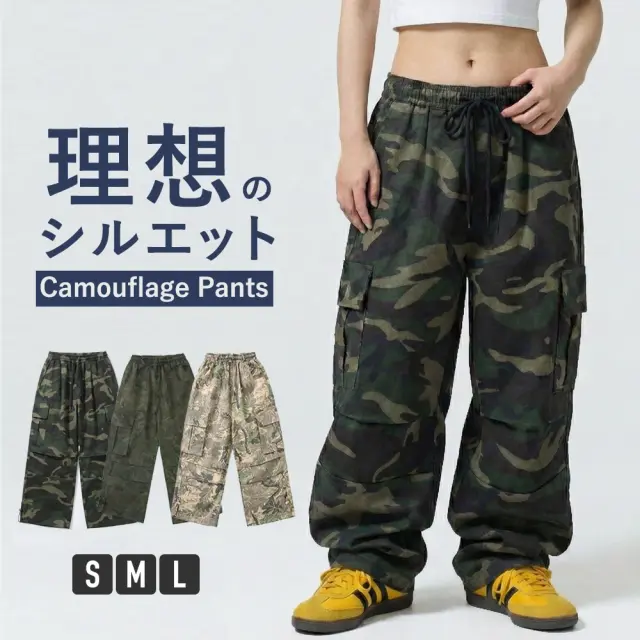 【当日発送対象】レディース 迷彩カーゴパンツ [商品番号: 8633]