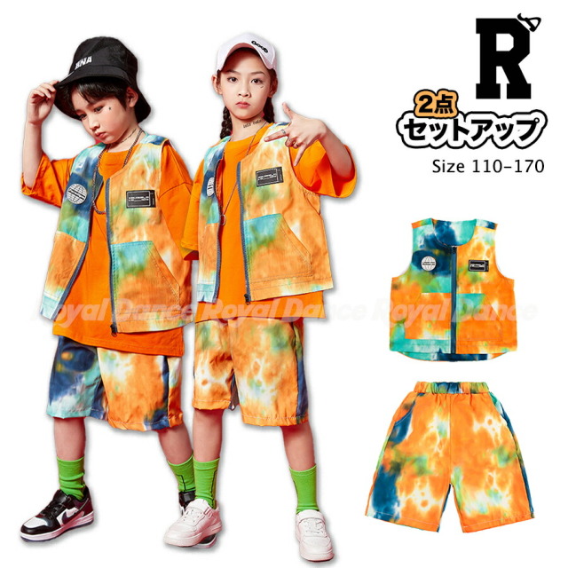 【セットアップ】TIE-DYE VEST HIPHOP SETS [商品番号: 877]
